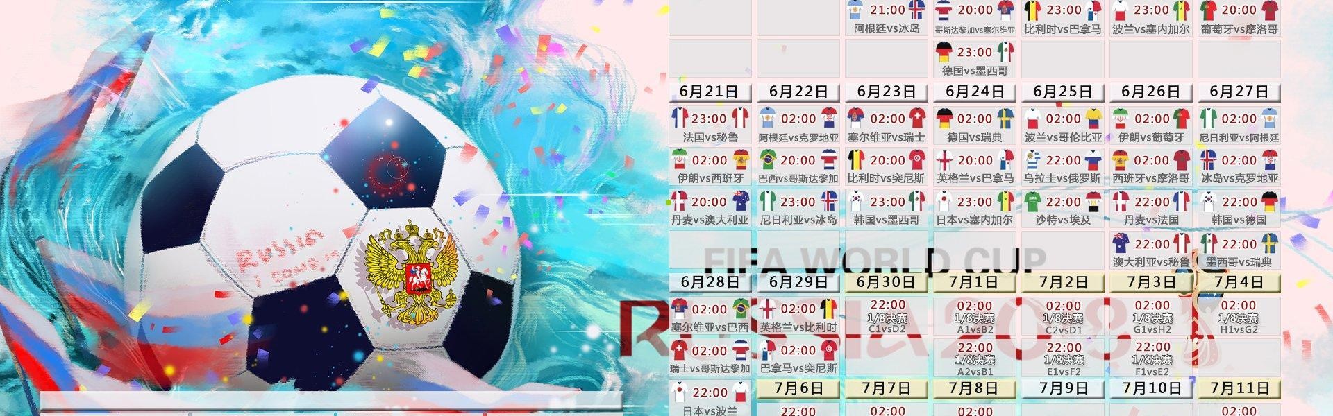 华体会体育app|上海海港队徽镌刻第四星 力压群雄成就中超三连冠伟业