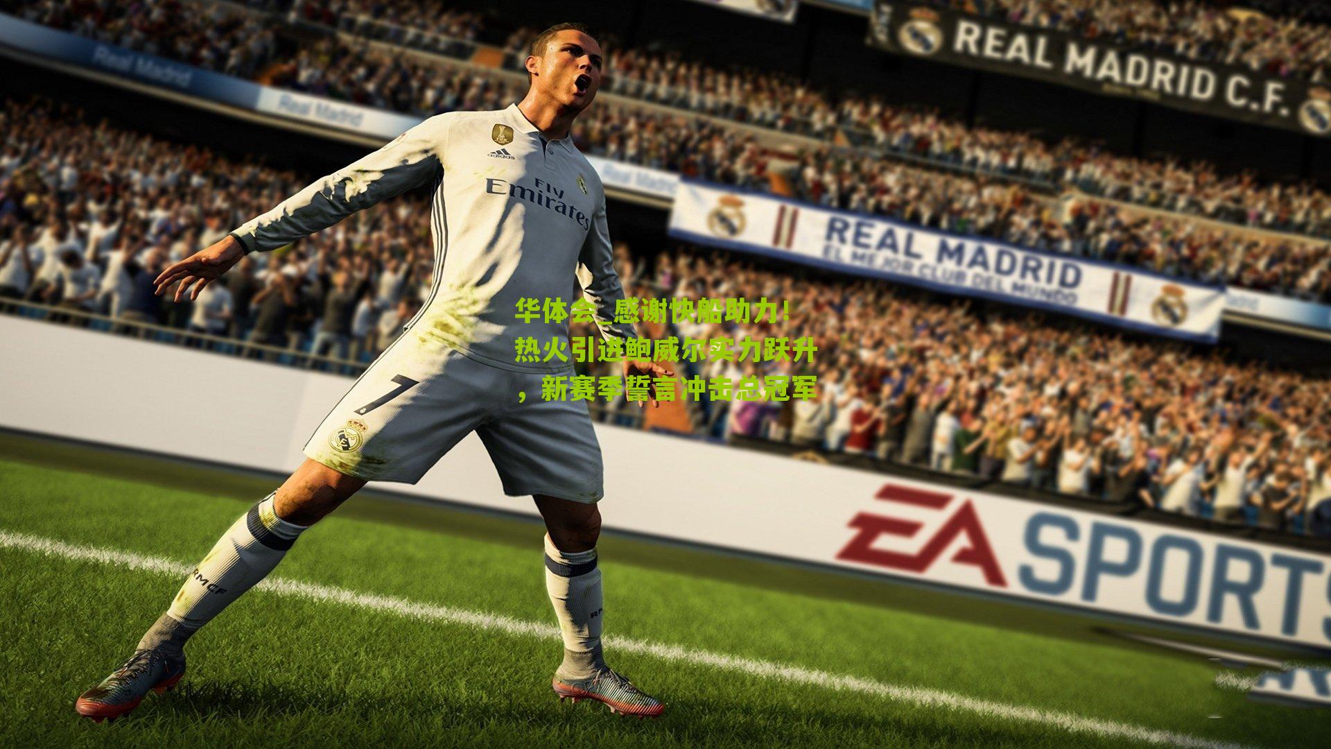 感谢快船助力!热火引进鲍威尔实力跃升,新赛季誓言冲击总冠军