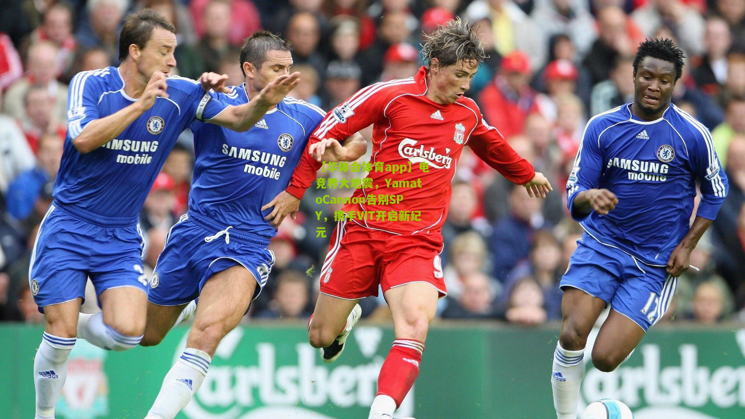 电竞界大地震,YamatoCannon告别SPY,携手VIT开启新纪元